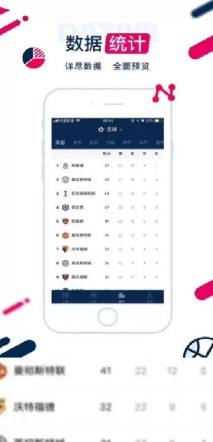 MK体育高清推流体育直播间